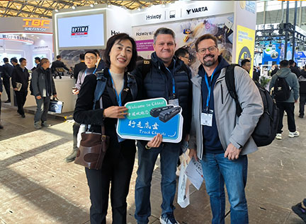 Bauma CHINA product exhib